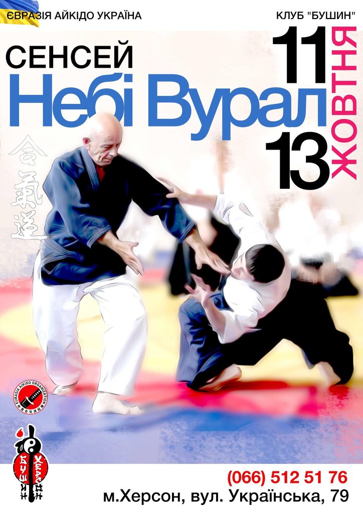 Nebi Vural Kherson Seminar 2019