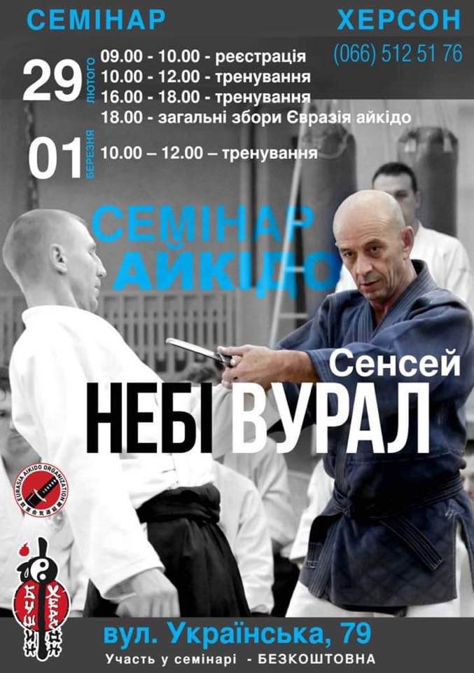 Nebi Vural Kherson Seminar 2020